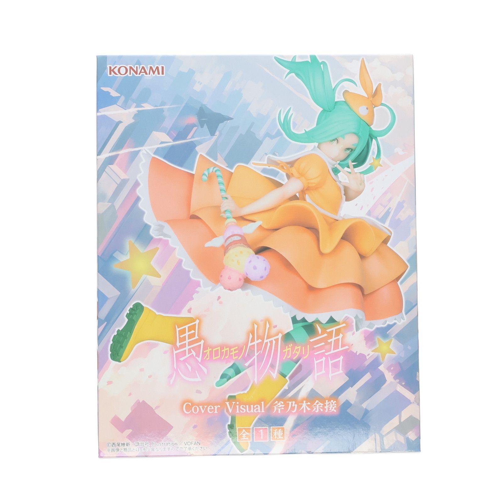 愚物語 Cover Visual フィギュア　斧乃木余接 10体セット！ 愚物語 Cover Visual フィギュア 斧乃木余接 10体セット！ コナミ