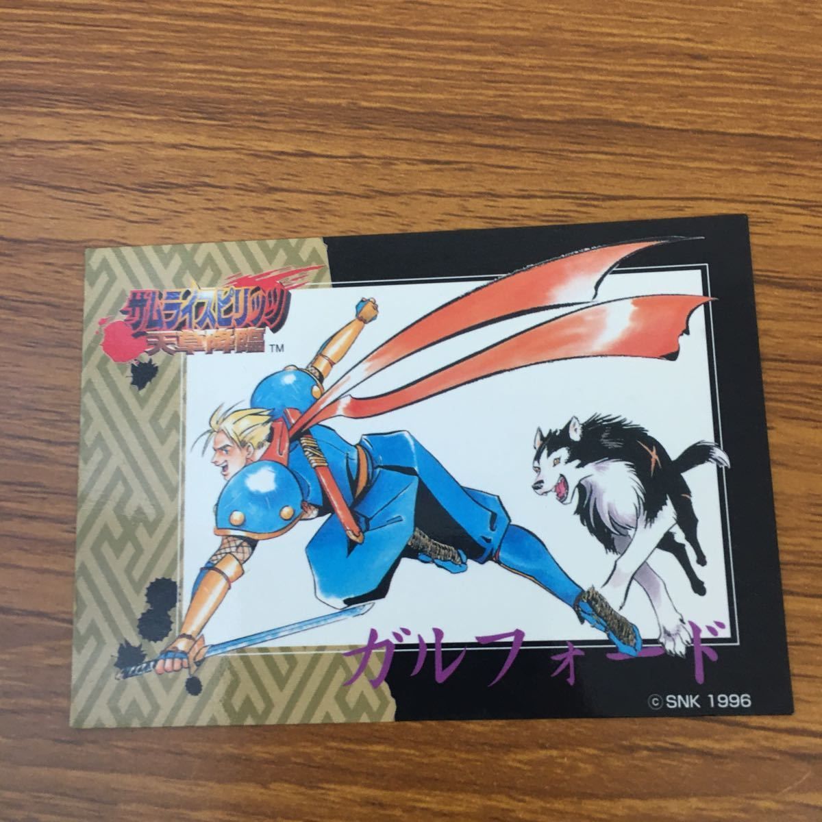 亜31 侍魂 サムライスピリッツ カード トレカ まとめ 9 11 25 36