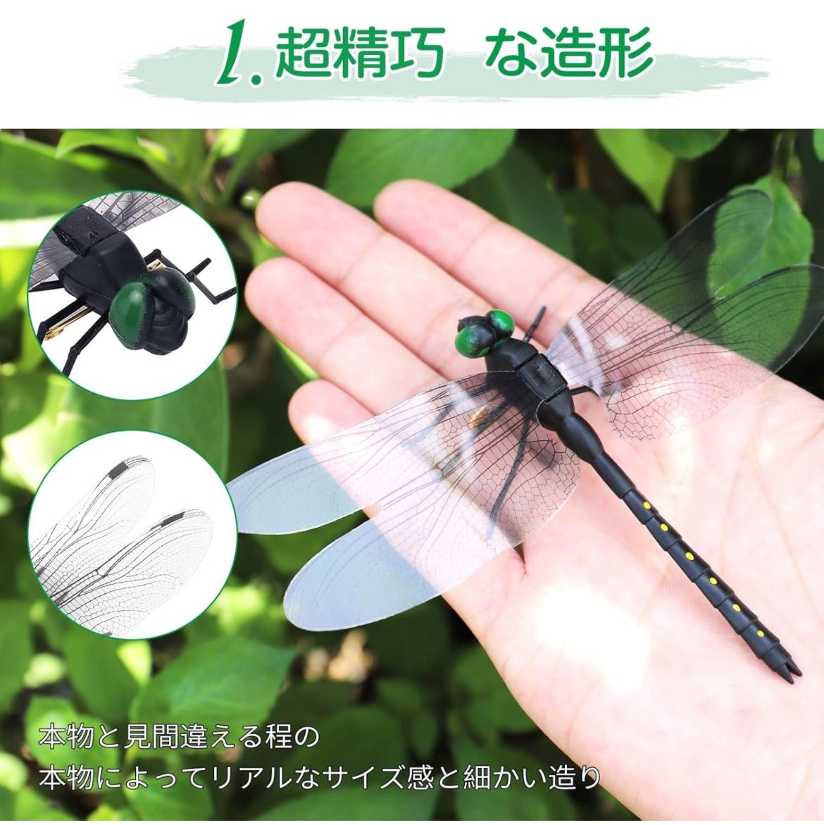 10個⭐️12cm→超リアルおにやんまオニヤンマ虫除け 害虫駆除キャンプ釣りBBQ 激安 BIG超リアル14cm 超リアル おにやんま／オニヤンマ