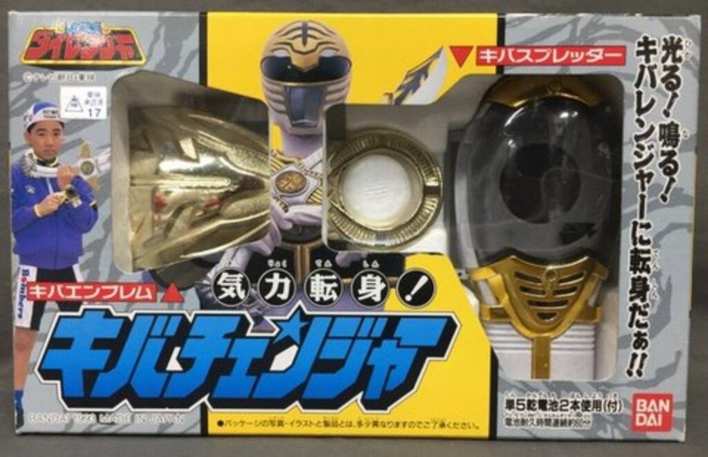 バンダイ
