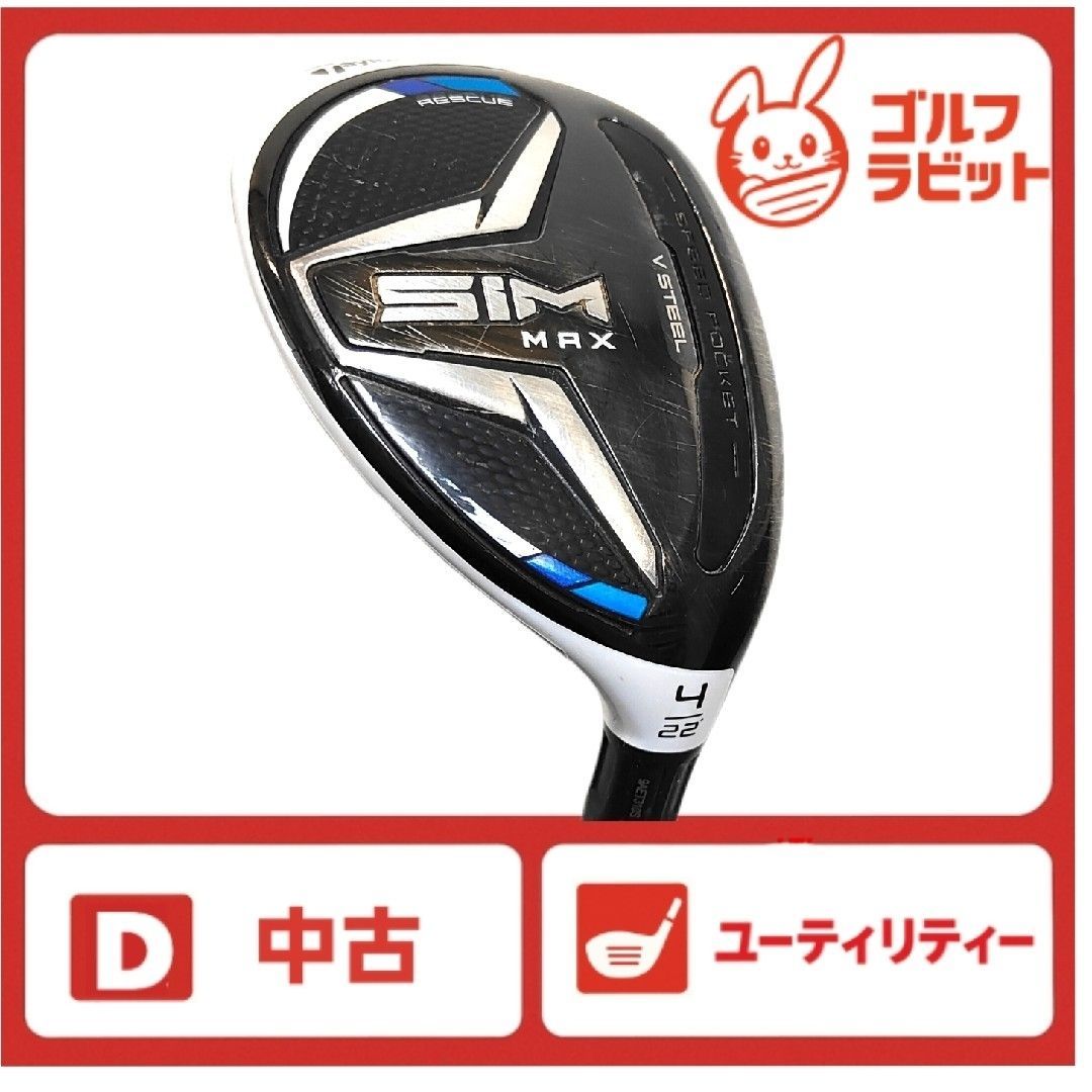 TaylorMade - 【新品】SIM MAX シム　マックス　4U 純正カーボンR　ヘッドカバー付 テーラーメイド SIM MAX 4U ユーティリティ 純正カーボンR