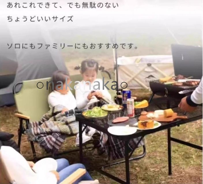 携帯型温度計内蔵