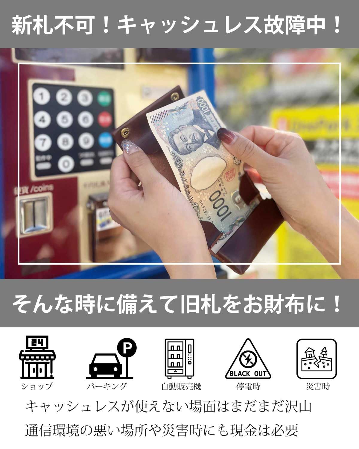 メンズ ミニ財布