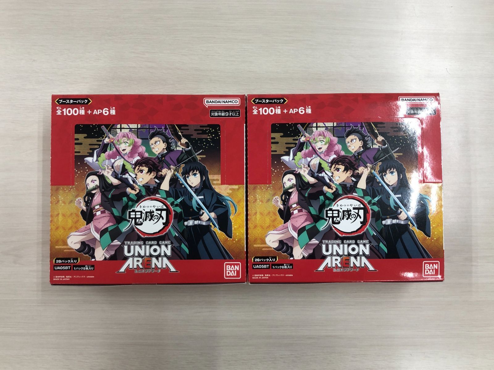 ユニオンアリーナ ブースターパック 鬼滅の刃 【UA05BT】2BOX 未開封品