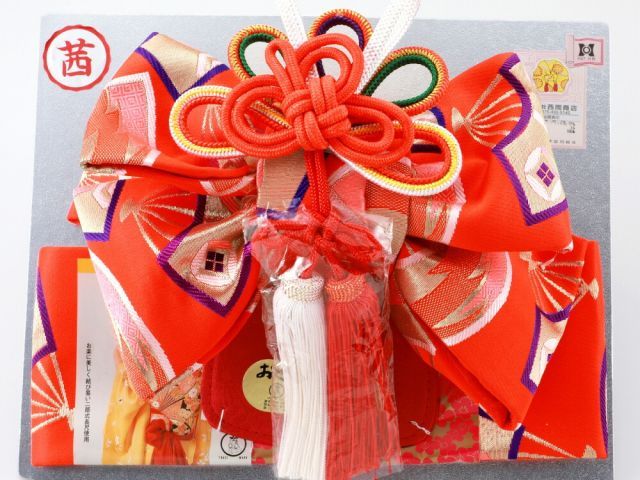 七五三 三歳用 帯飾り付き 結び帯 小寸 単品 箱なし 朱色 sy-250-154