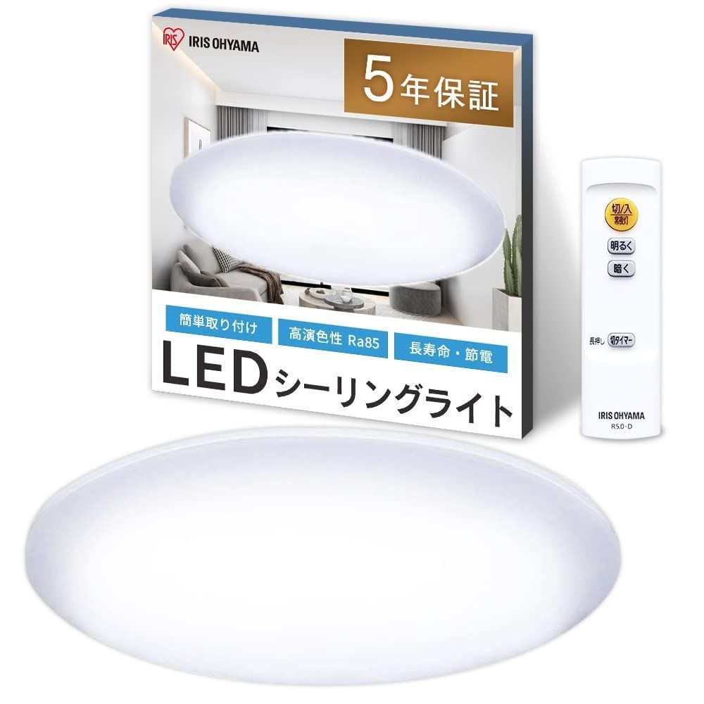 LED 【節電対策・照明工業会加盟】アイリスオーヤマ シーリングライト 6畳 10段階調光タイプ リモコン付き 常夜灯 明るさメモリ機能 おやすみタイマー リビング 寝室 和室 台所 天井照明 CL6D-