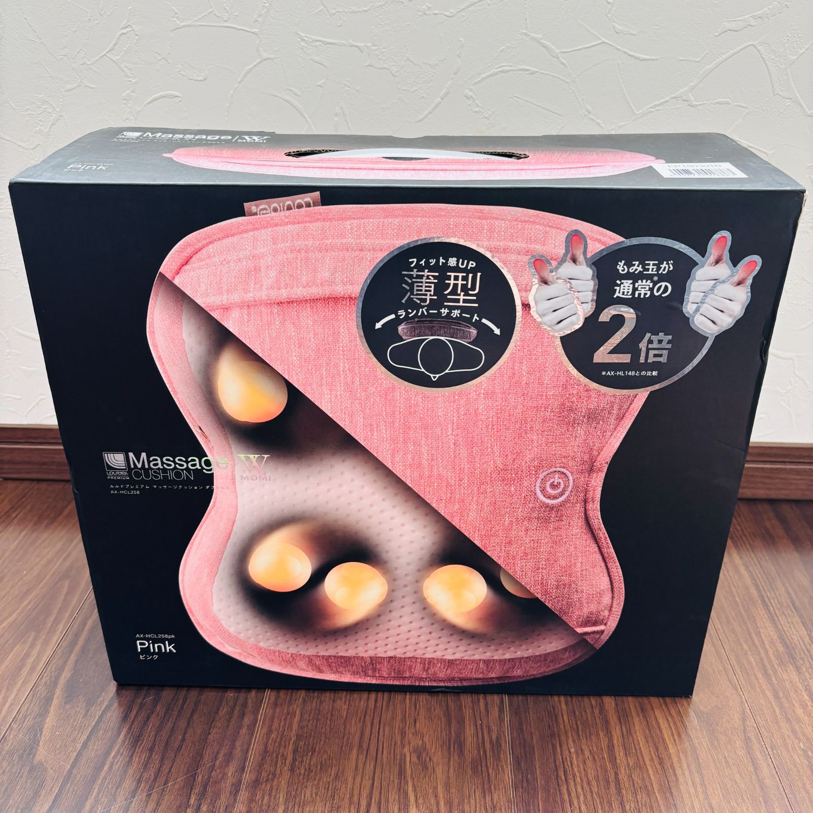 ♥品 アテックス ルルド マッサージクッション ダブルもみスリム ブラウン AX-HCL258pk