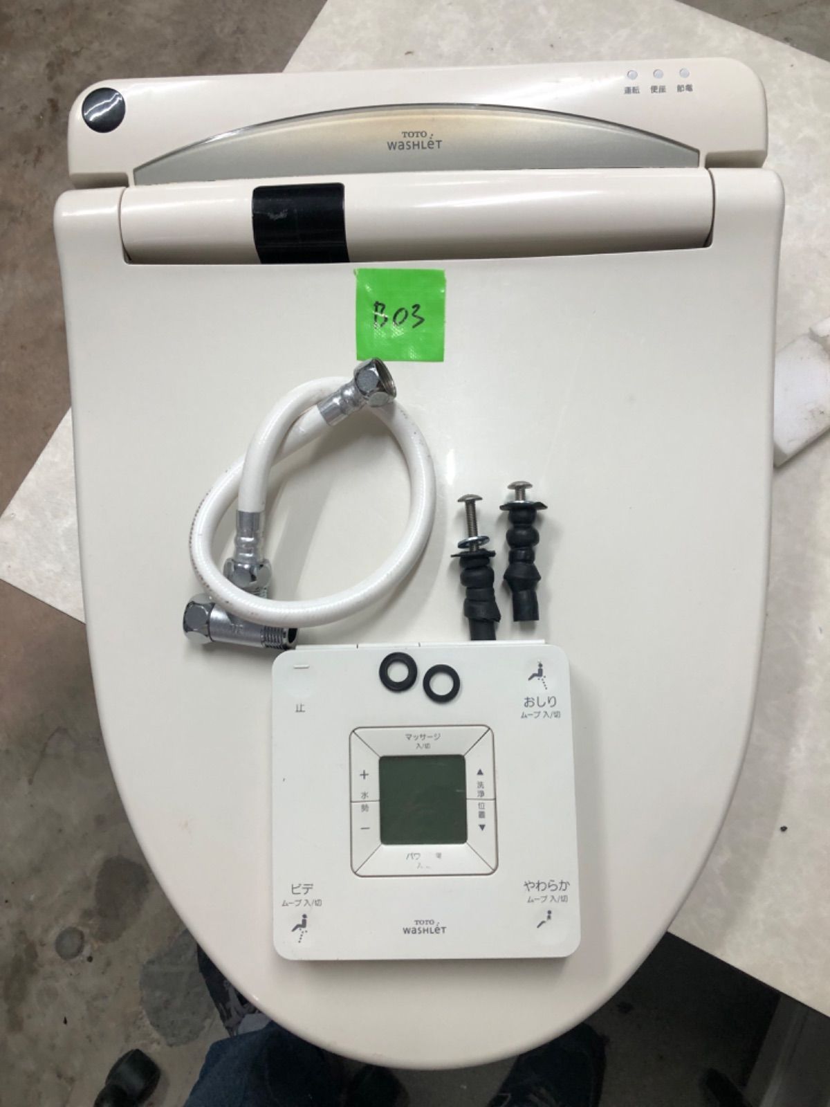 TOTO ウォシュレット TCF587 TOTO ウォシュレット TCF587