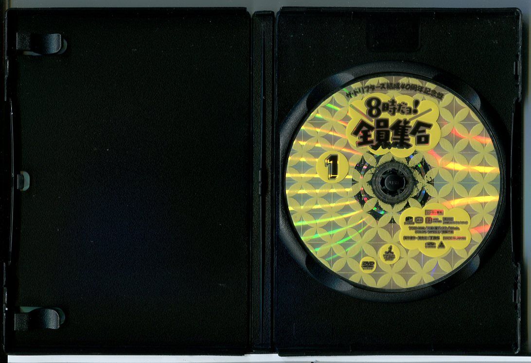 ザ・ドリフターズ結成40周年記念盤 8時だョ！全員集合 1/DVD