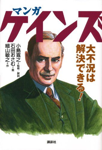 聖鈴子　名探偵江戸川乱子　全5巻 名探偵 江戸川乱子 全5巻／聖鈴子