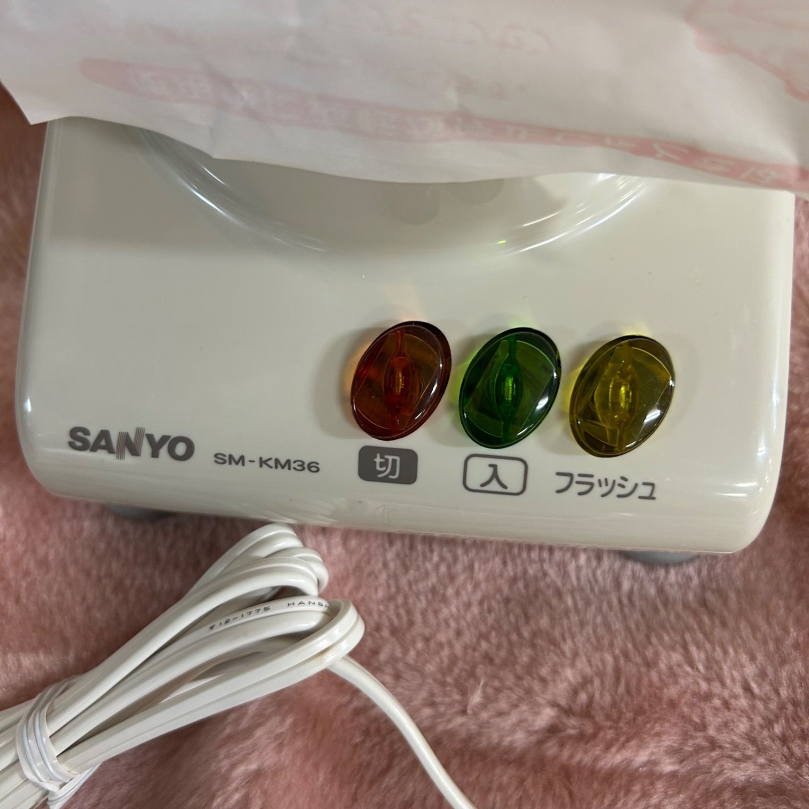 SANYO SM-KM36 ミキサー 新品未使用 700mL - メルカリ