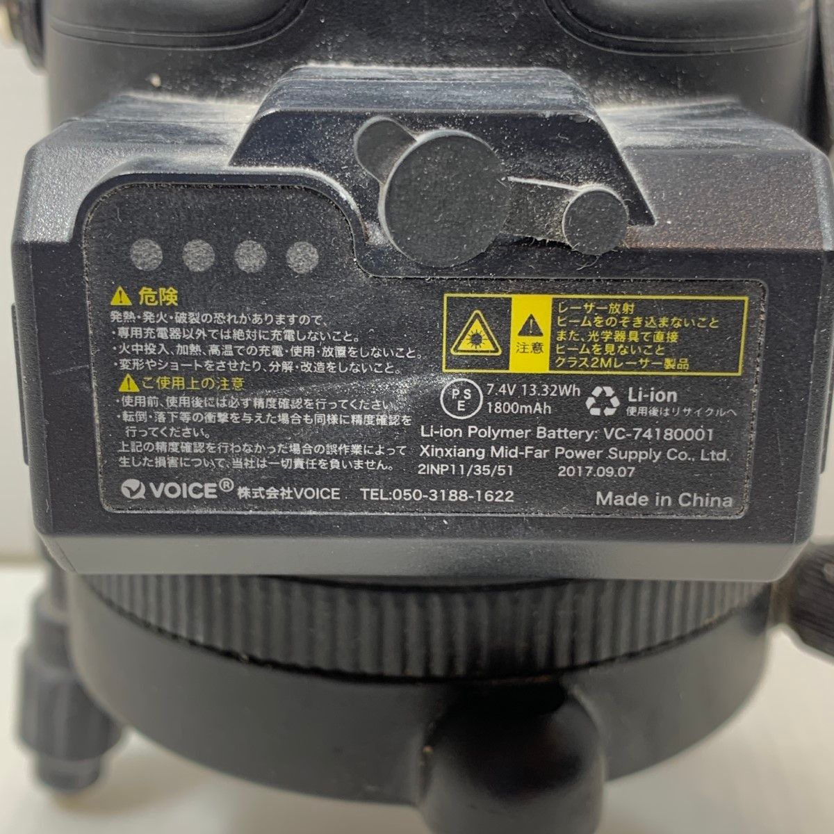 レーザー機器