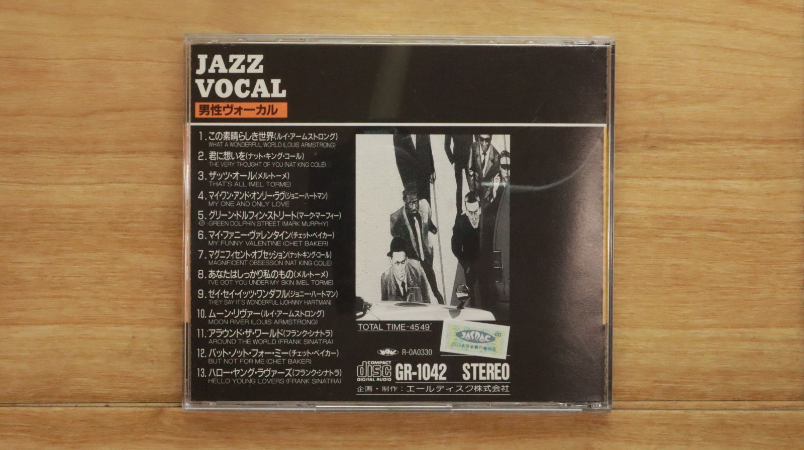 ジャズヴォーカルCD vol.10 中古CD☆ジャズCD/□ Jazz Vocal-Man 【GR1042/0765531345548