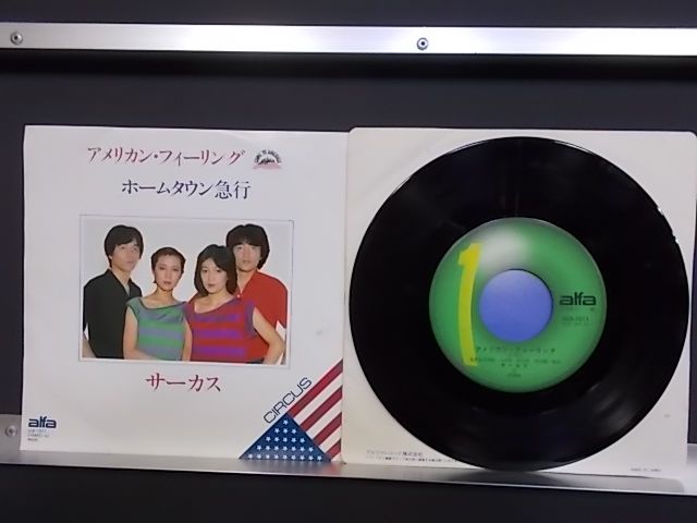 ALIDA] epw3154[EP][EX-VG][歌詞カード：有]CIRCUS / アメリカン