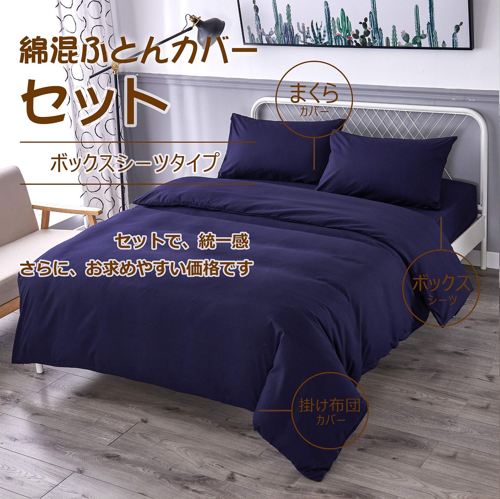   キング掛け布団カバー￼+枕カバーセット Amazon｜掛け布団カバー キング オルカ 寝具カバー 3点セット サンゴ