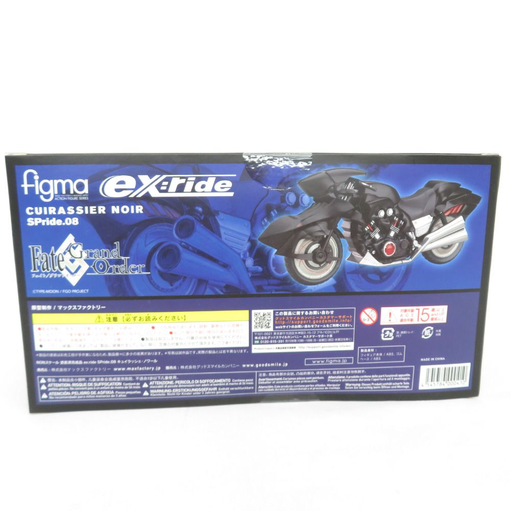 Max Factory - 【中古】ex：ride SPride.08 キュイラッシェ・ノワール[69][240069190938] Max Factory - 【中古】ex：ride SPride.08 キュイラッシェ