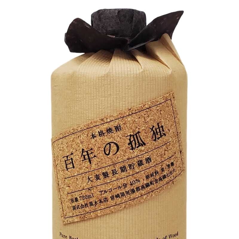 百年の孤独 720ml 40度 紙箱付 黒木本店 麦焼酎 【未開栓】 人気銘柄