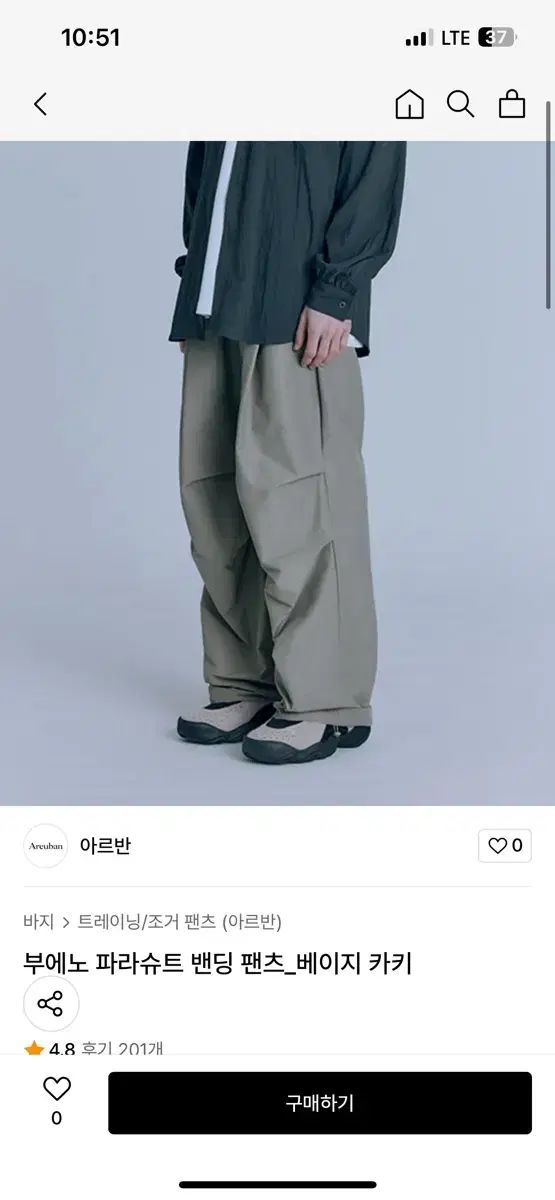 B.L.T.関西版 2014年 04月号 [雑誌]-永久定番