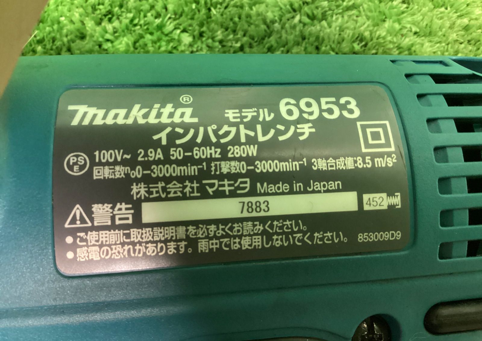 マキタ