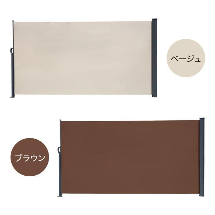 パーテーション 目隠し