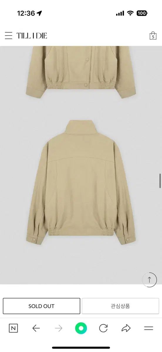 アウター サンド