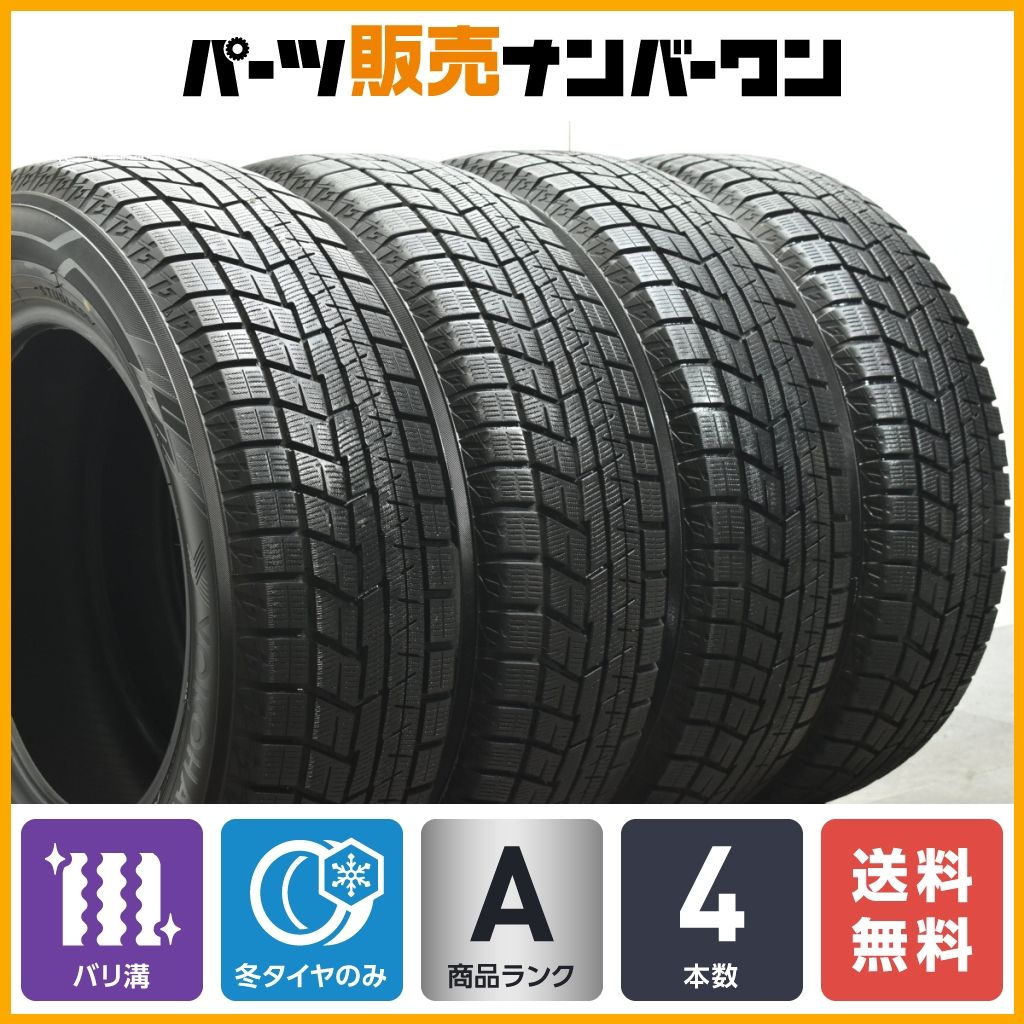 2025年製 バリ溝 ヨコハマ アイスガード iG60 205|65R16 4本セット ヤリスクロス エスティマ セレナ ミニクロスオーバー スタッドレス