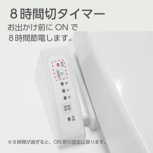 SANEI(サンエイ) 暖房便座 前丸タイプ ソフト閉止 温度調節3段階