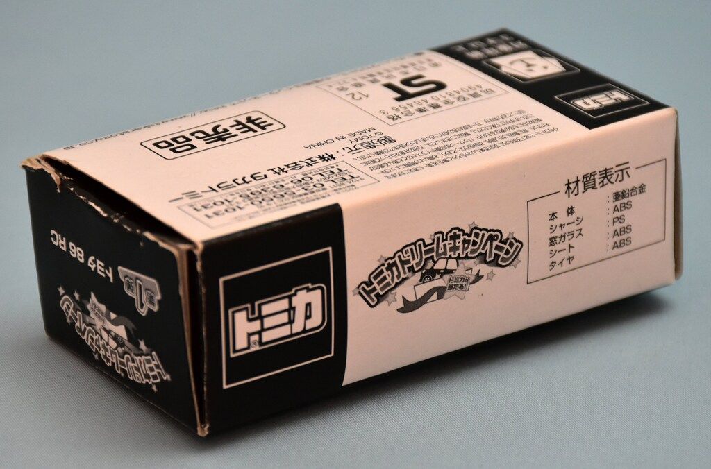 トミカ　86RC トミカドリームキャンペーン　第1弾 Amazon.co.jp: トミ トヨタ 86 RC 2012 トミドリームキャンペーン 第一
