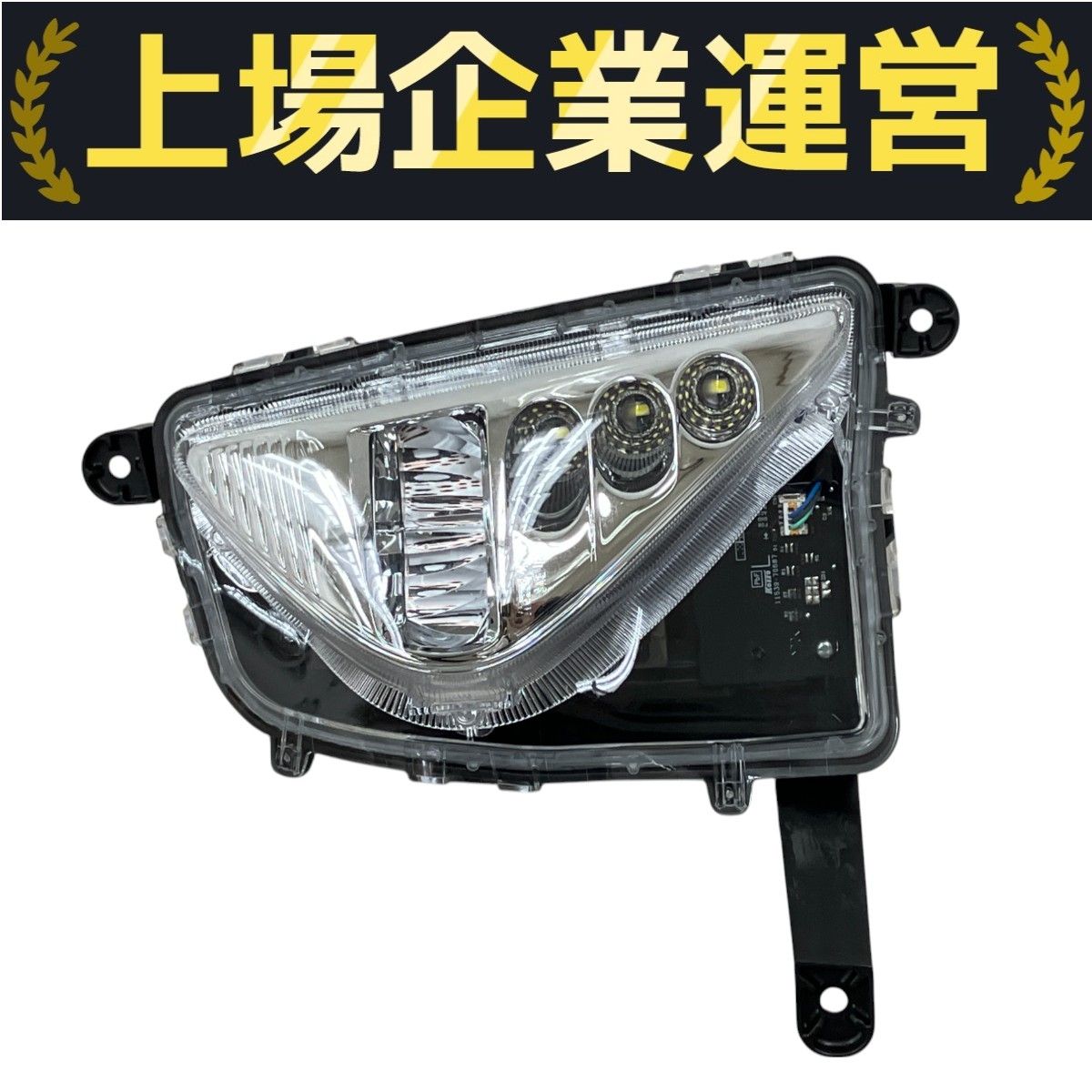 50 プリウス フォグ 左 中古品 トヨタ プリウス 50 ZVW50 前期 純正 左 フォグランプ フォグ