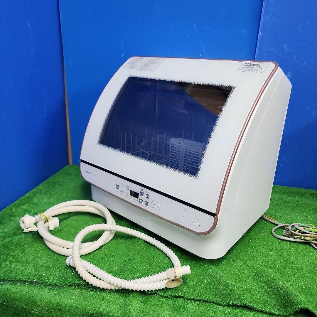 H138☆アクア食器洗い機ADW-GM2/2020年製・保証付・送料無料 2510 