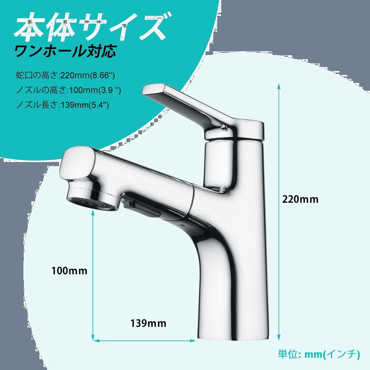 ホース引き出し式