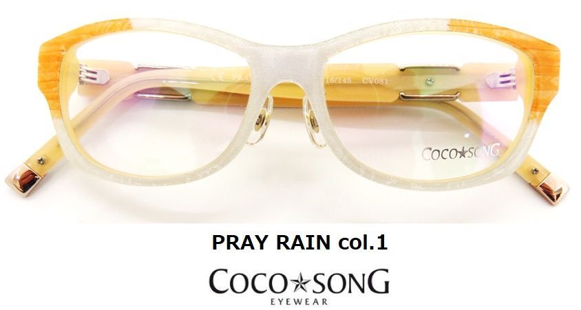 イタリア製 ブランドメガネ COCOSONGココソング 高級メガネフレーム PRAYRAIN だてめがね おしゃれメガネ ユニセックス カラフル -  メルカリ