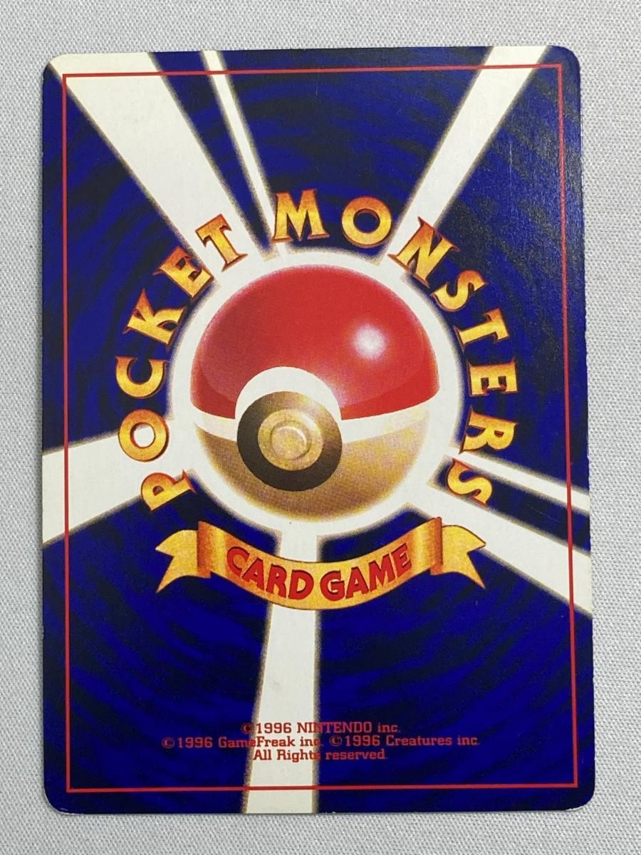 ひかるミュウ LV.24（コロコロコミックおまけ） [旧裏面] No.151 状態難 ポケモンカード ポケカ ポケモンカード】 ひかるミュウ LV.24 (コロコロ) PROMO