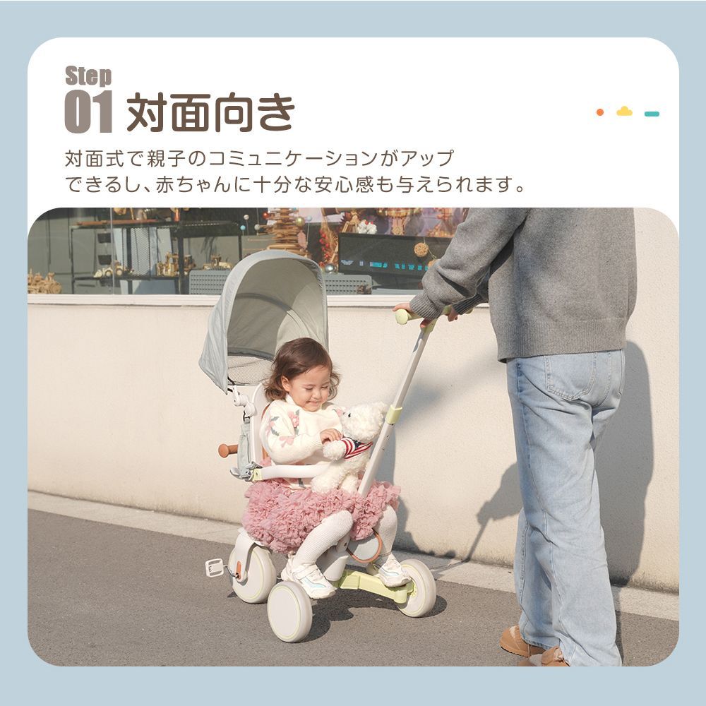 女の子