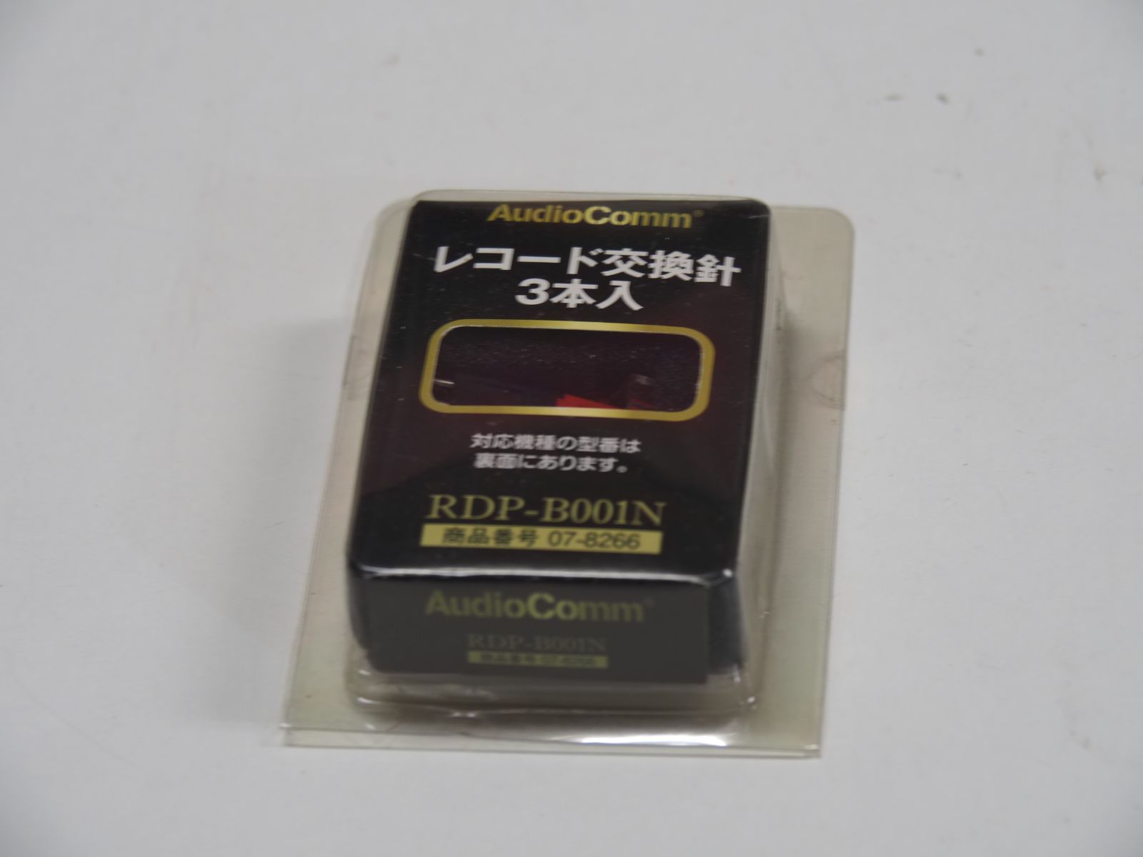 レコードプレーヤーシステム