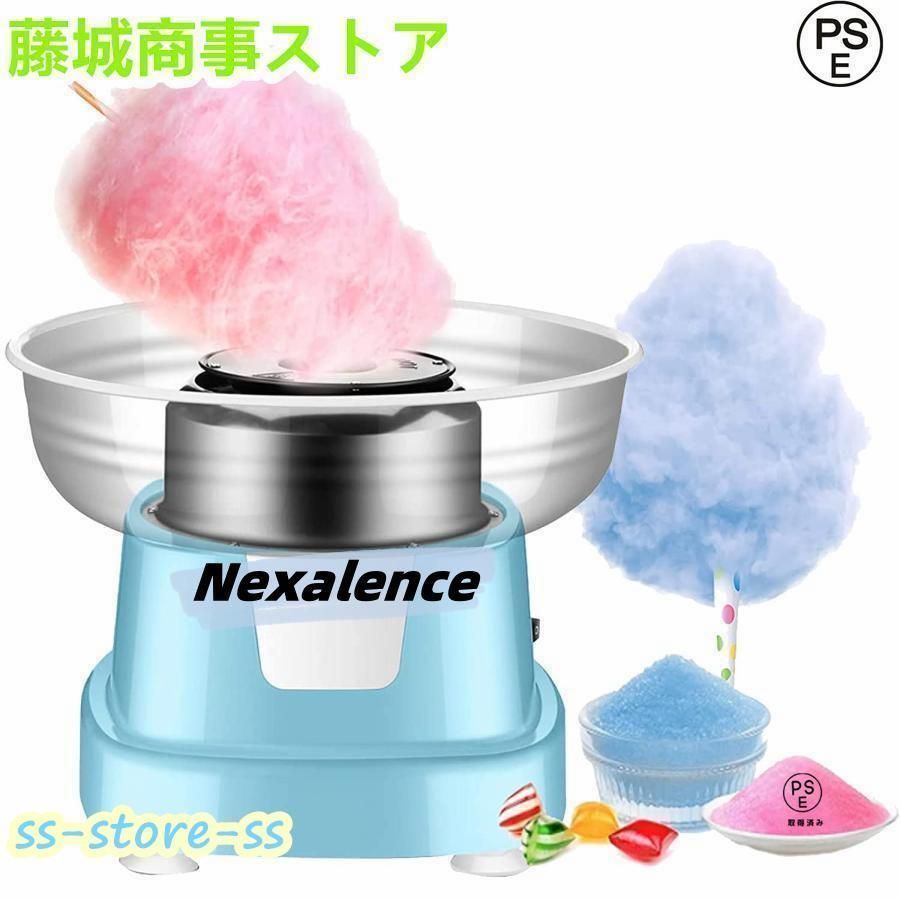 わたがし製造機 110Vわたあめ機 1200Wステンレス鋼 綿菓子製造機 銀