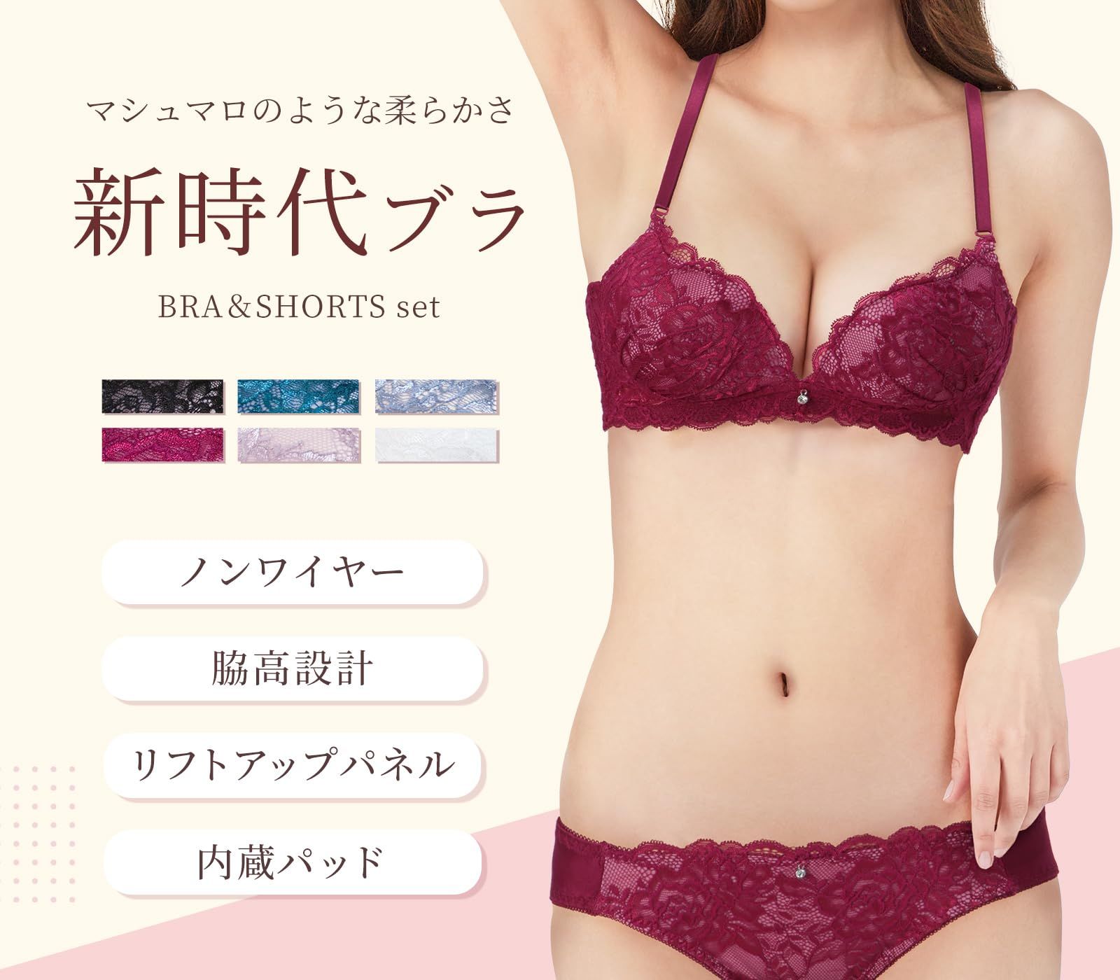 Chica Hurra] レディース ノンワイヤー ブラ ブラジャー ショーツ 上下 セット 下着花柄 レース 大人 上品 ホワイト - メルカリ