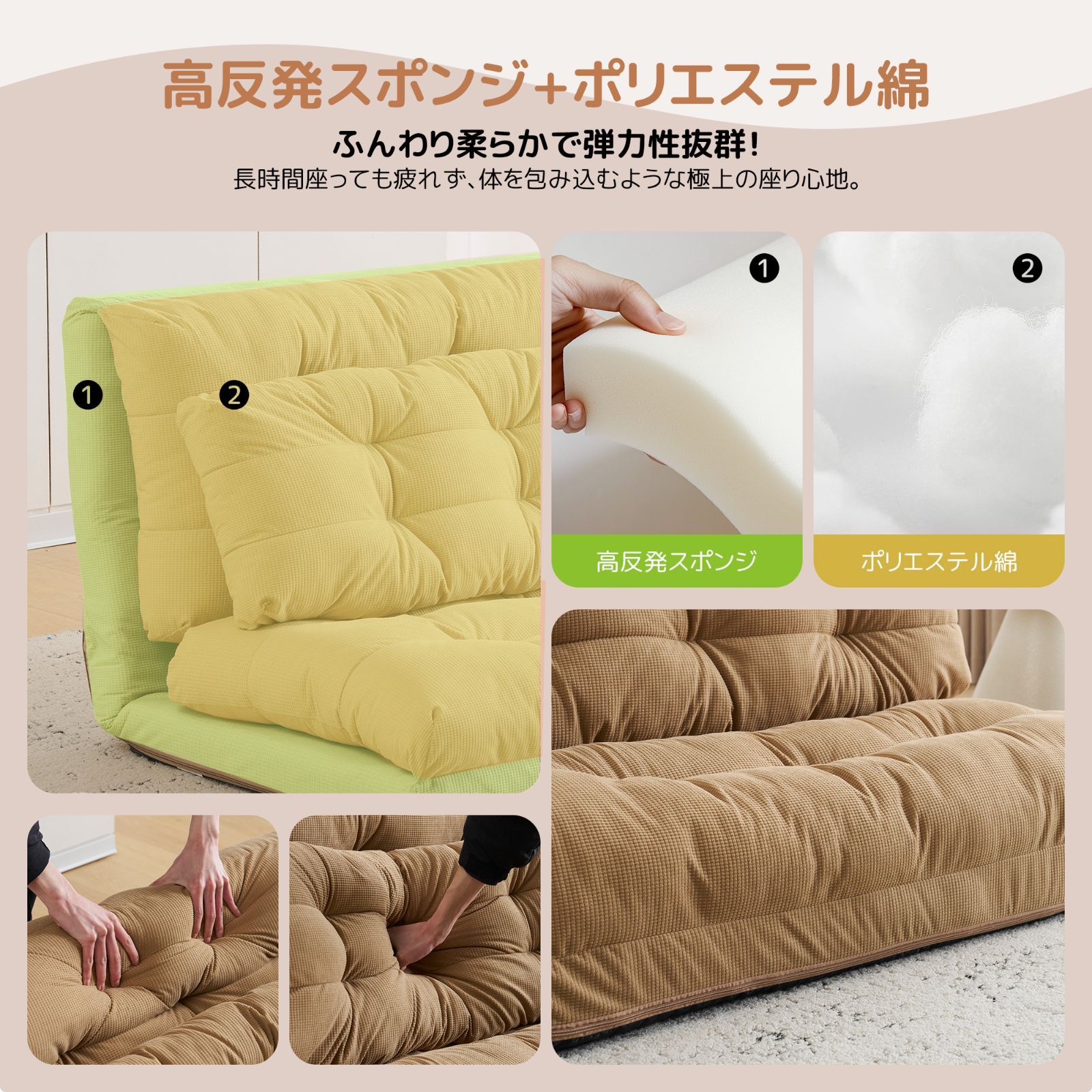 3WAYソファベッド｜6段リクライニング｜幅108cm｜N506P285257C