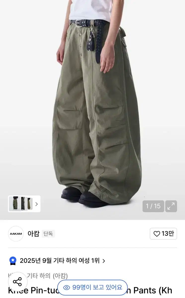 アーカームニー ピンタック スタッズ コットン パンツ カーキ ソンイソンイ コラボ