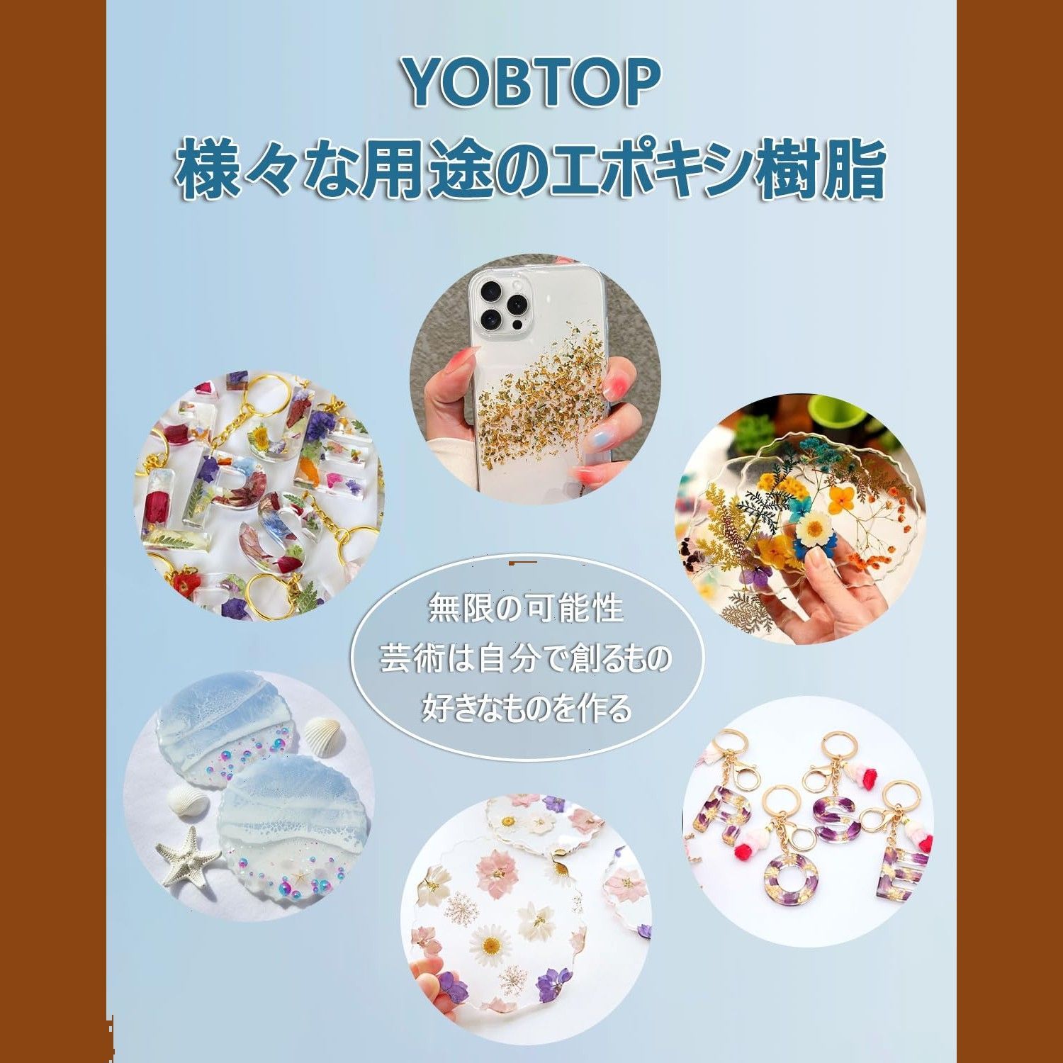 クリアコンタクトレジン液