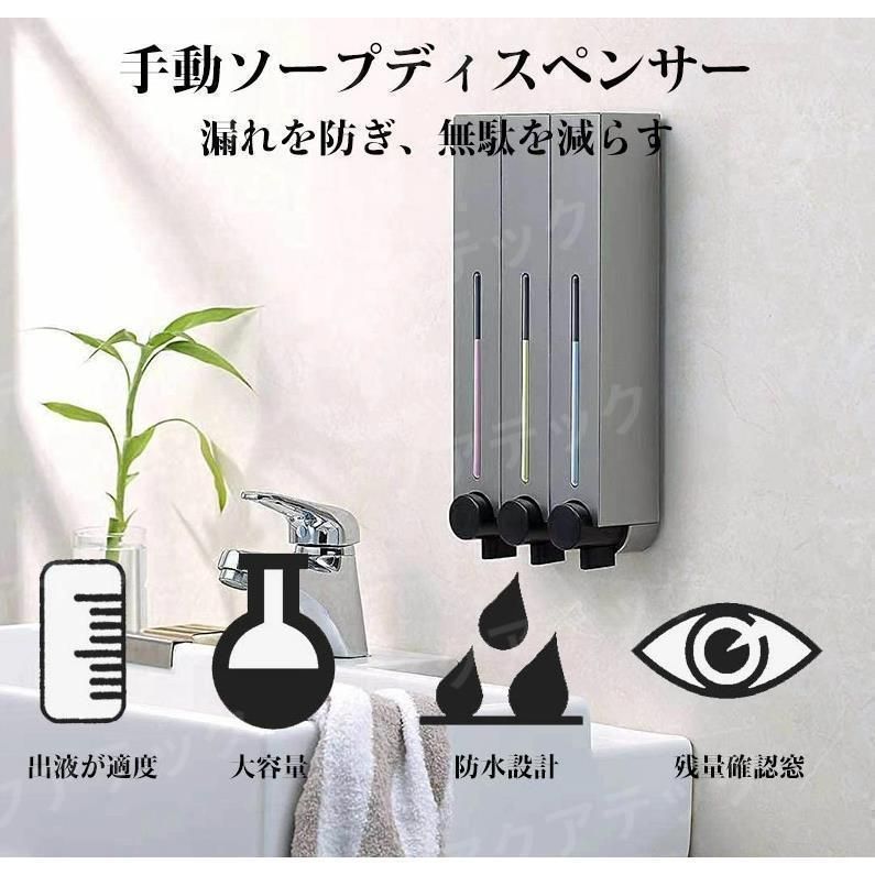 除菌 ハンドソープディスペンサー