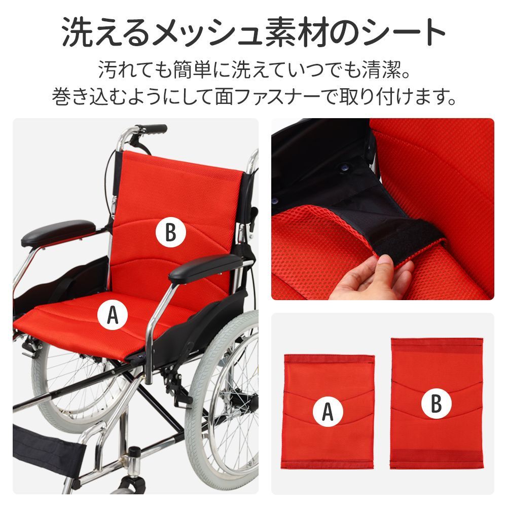 車いす