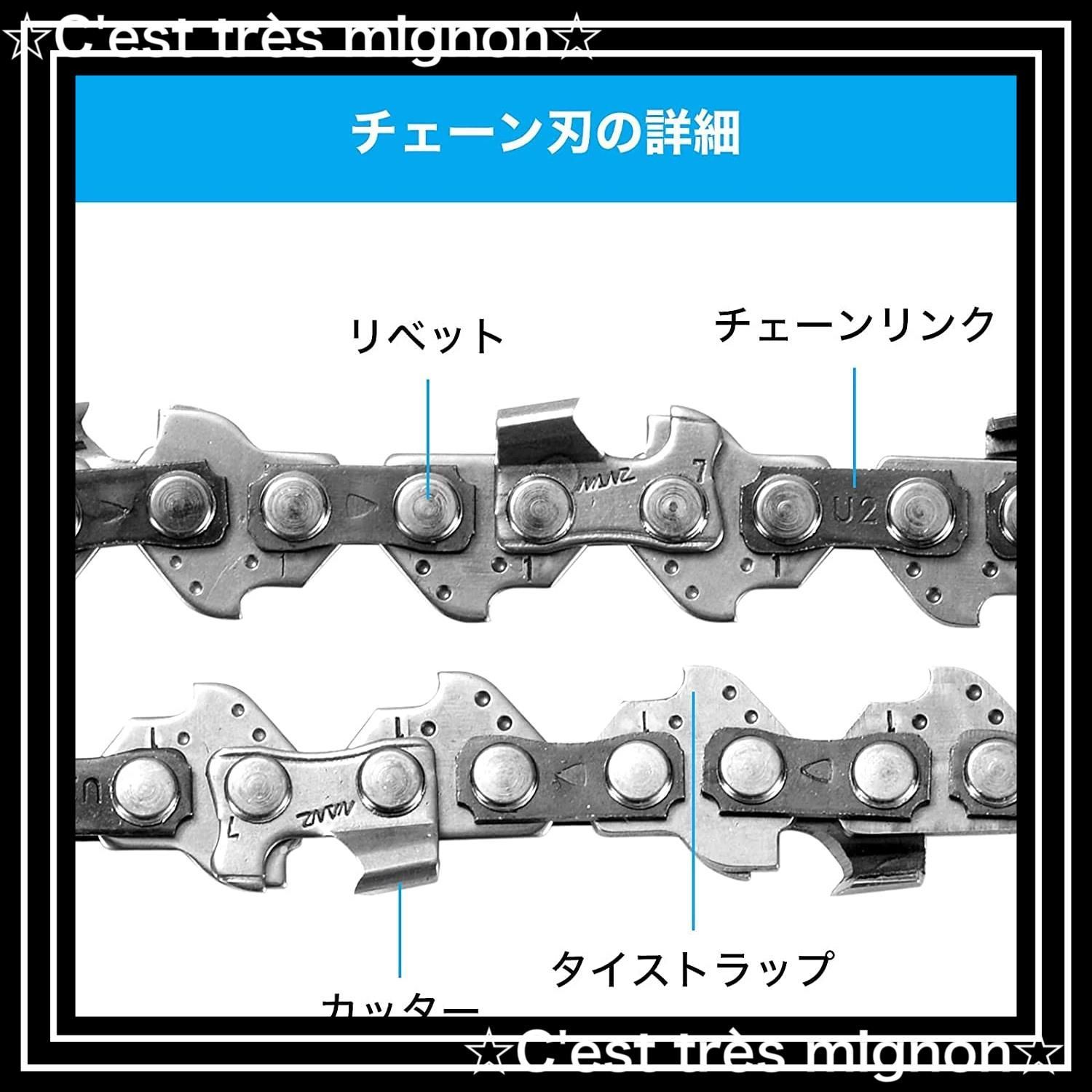 【即日発送】6インチ チェーンソー 替刃 6インチ ミニチェーンソー 替え刃 3本入り チェーン 充電式チェーンソー 刃 ソーチェーン 電動のこぎりアクセサリー 6インチミニチェーンソーの替刃