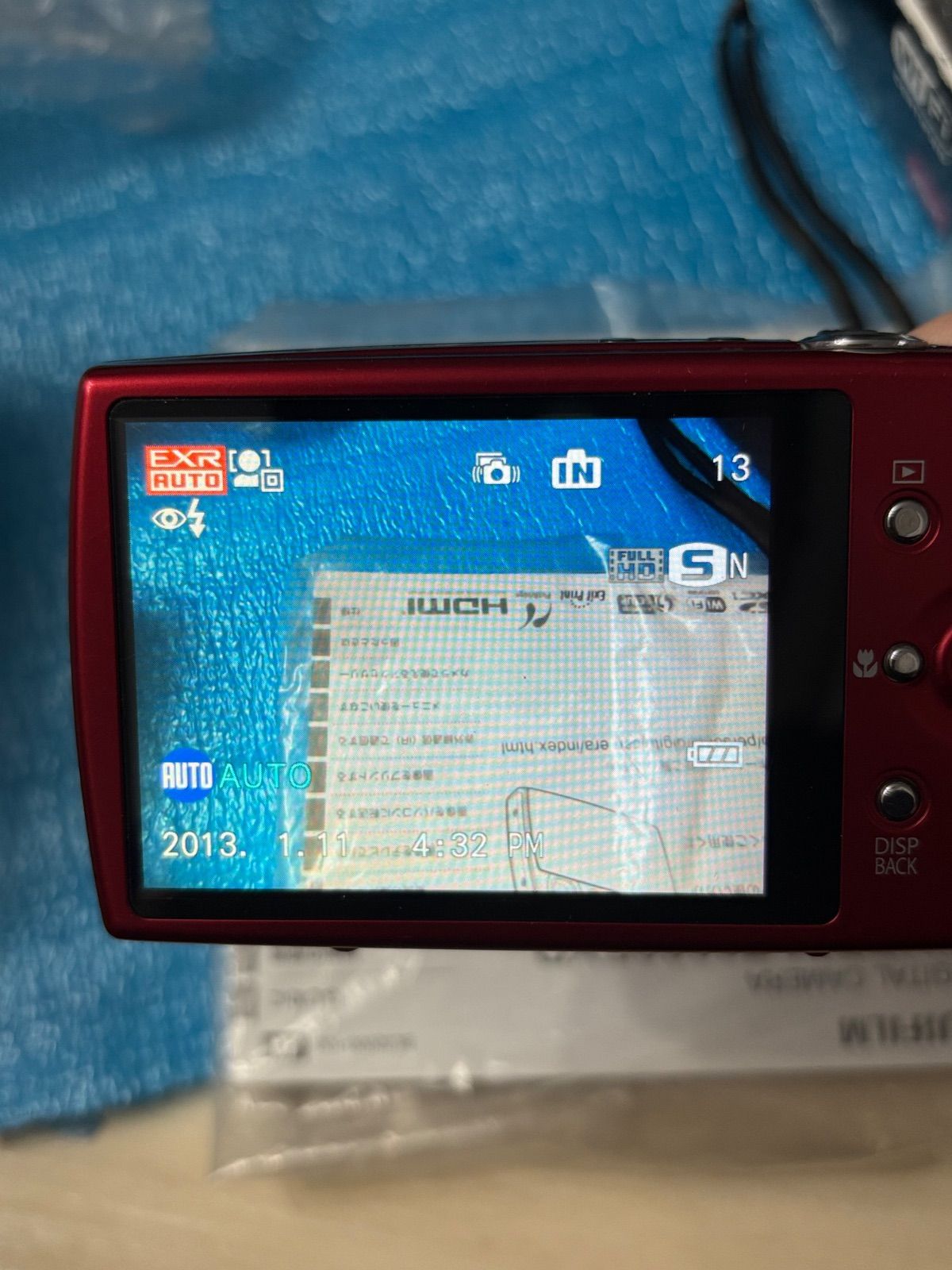 EXILIM EX-Z2000