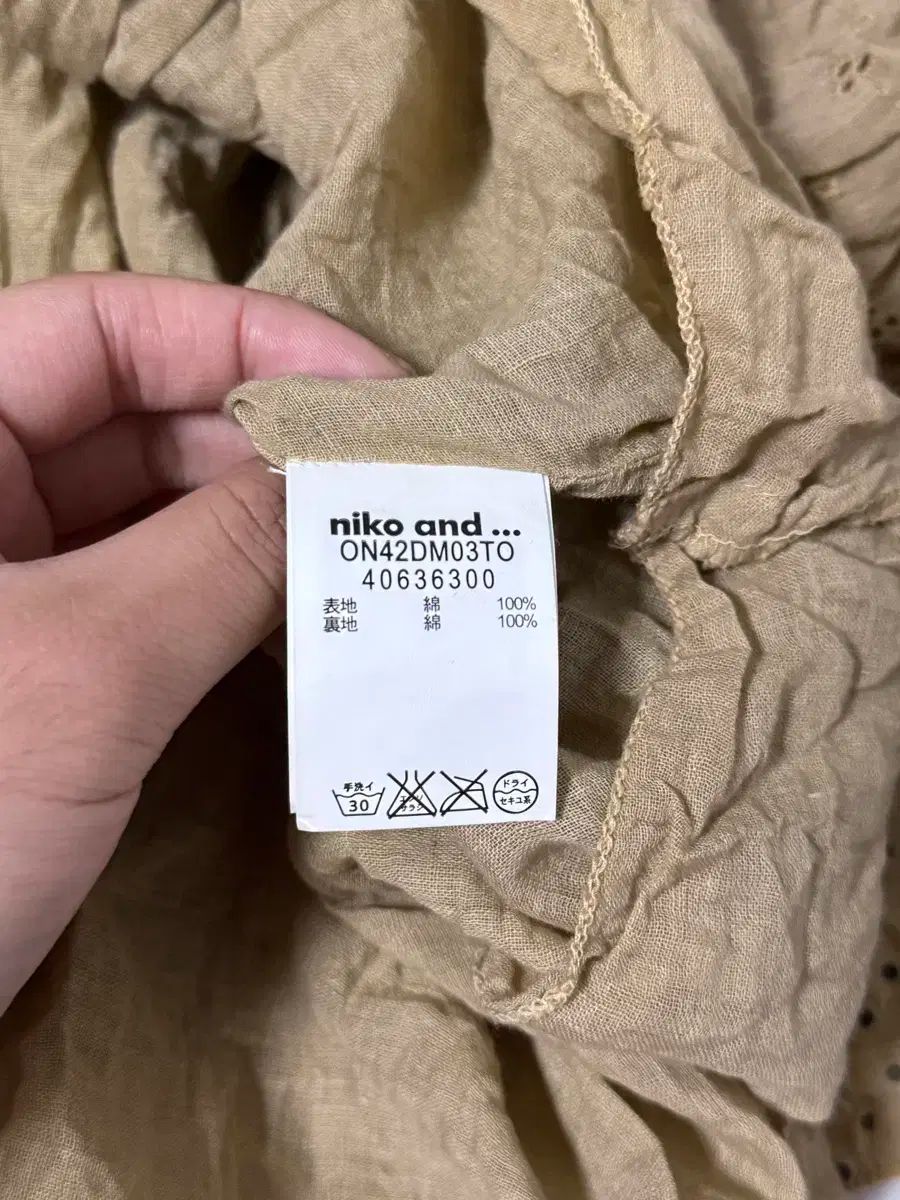 and パッチワーク