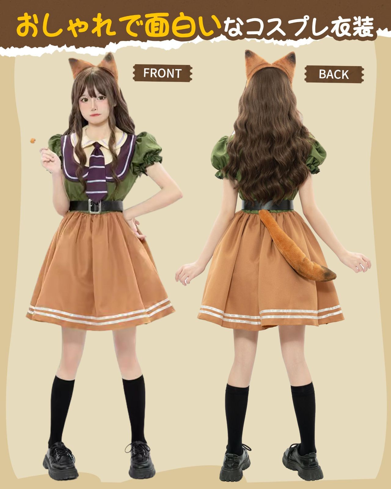 M企画 コスプレ衣装 干支兎セット M企画 コスプレ衣装 干支兎セット M企画 on X: