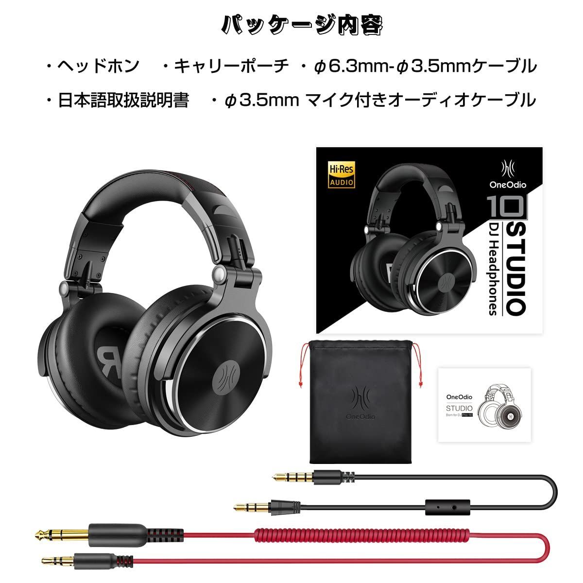 OneOdio Pro10 ヘッドホン 50mmドライバー 有線