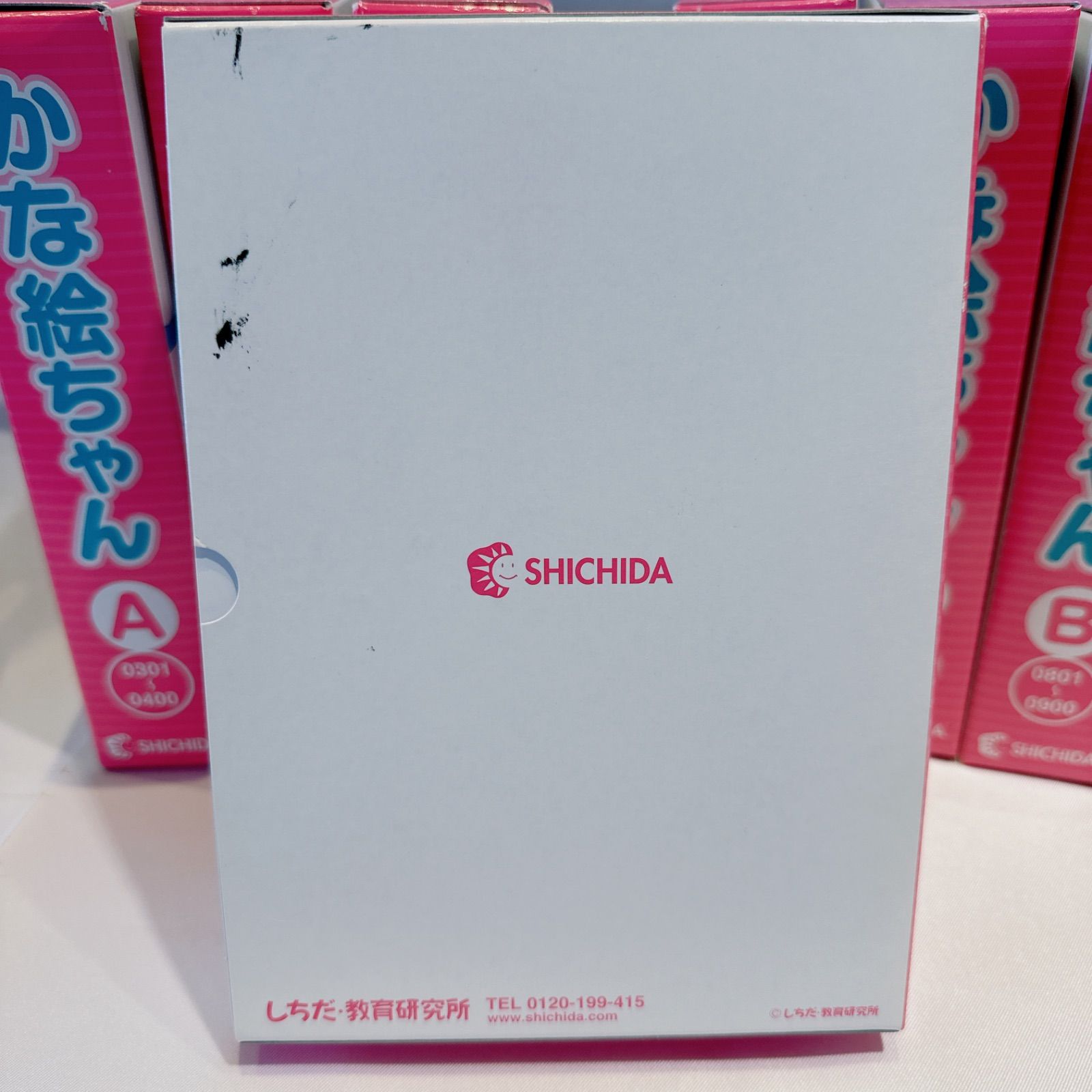 良品☆欠番なし 七田式かな絵ちゃんAB 日本語版 フラッシュ