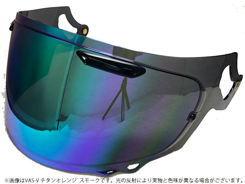 T's（ティーズ）ミラーシールド アライ VAS-V チタンオレンジ スモーク