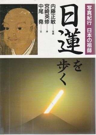 【中古】 中国で僕は思った/文芸社/松尾一幸 中国で僕は思った / 松尾 一幸 / 文芸社-日本正規代理店です
